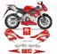 Picture of Aprilia RS 50 Rosso Fluo Bianco 2008 - 2009 Replacement Decals / Stickers