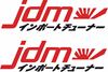 Picture of JDM Decals / Stickers