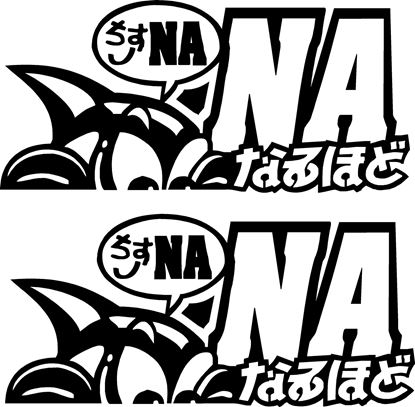 Picture of "NA" JDM  Option Decals / Stickers