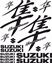 Picture of Hayabusa GSX 1300R 1999 - 2007 Decals / Stickers kit
