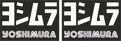 Picture of Yoshimura Track and street race sponsor logo