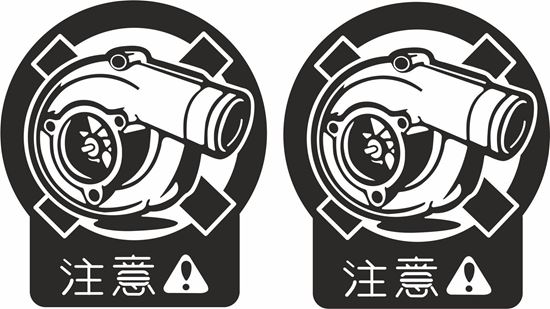 Picture of Caution Turbo  Decals / Stickers