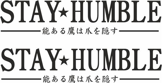 Picture of Stay Humble Decals / Stickers