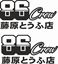 Picture of 86 Crew... Tofu fujiwara Decals / Stickers