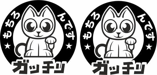 Picture of emaneki neko beckoning lucky cat Decals / Stickers