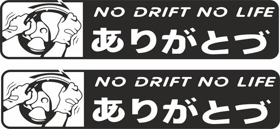 Picture of "No Drift No Life" Option JDM  Decals / Stickers