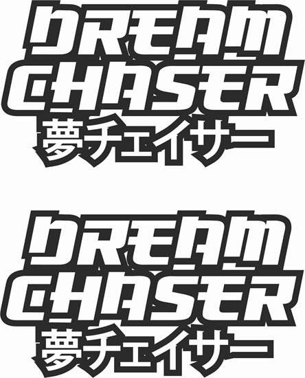 Picture of "Dream Chaser" Japanese JDM  Decals / Stickers