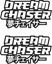 Picture of "Dream Chaser" Japanese JDM  Decals / Stickers