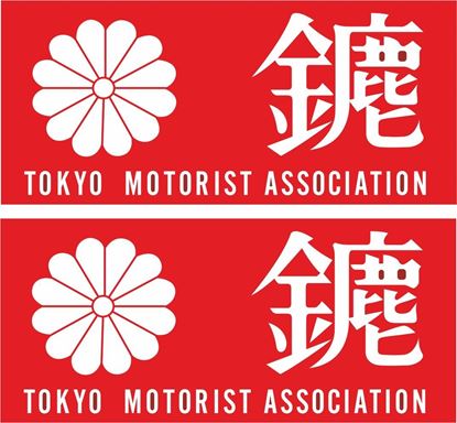 Picture of Tokyo Motorist Association Decals / Stickers