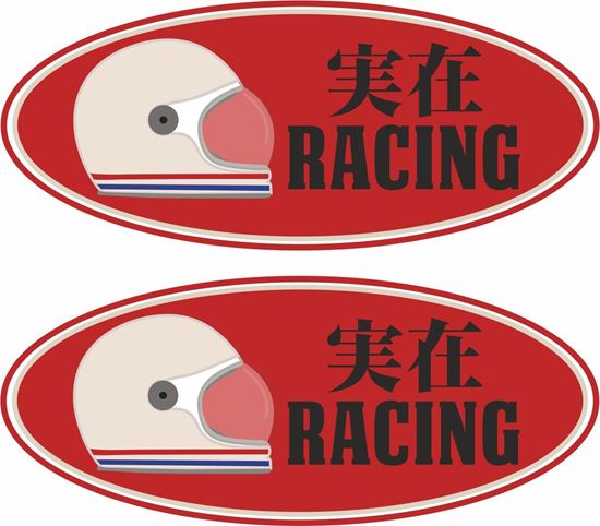 Picture of Real Racing Decals / Stickers