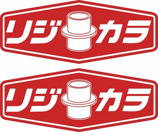 Picture of Japan JDM Decals / Stickers