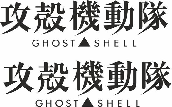 Picture of Ghost Shell JDM  Decals / Stickers