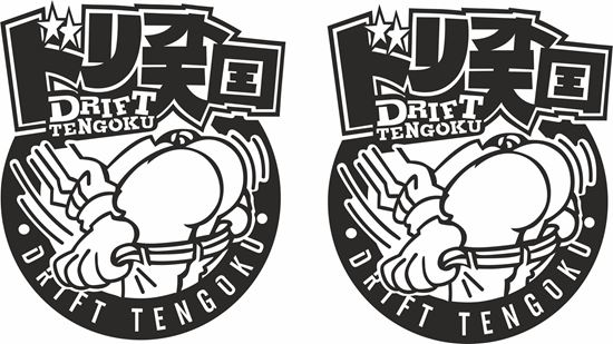 Picture of "Drift Engoku" JDM Decals / Stickers