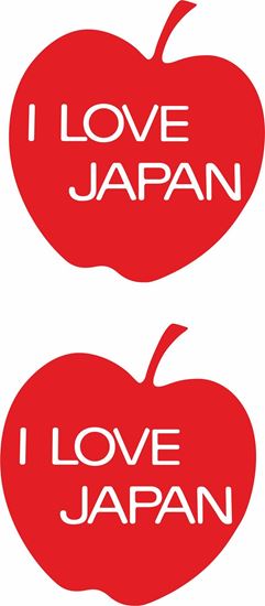 Picture of "I Love Japan" Japanese JDM Decals / Stickers