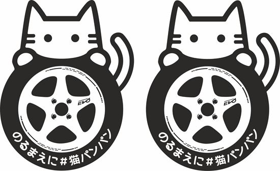 Picture of "Knock Knock Cats" Japanese JDM Decals / Stickers