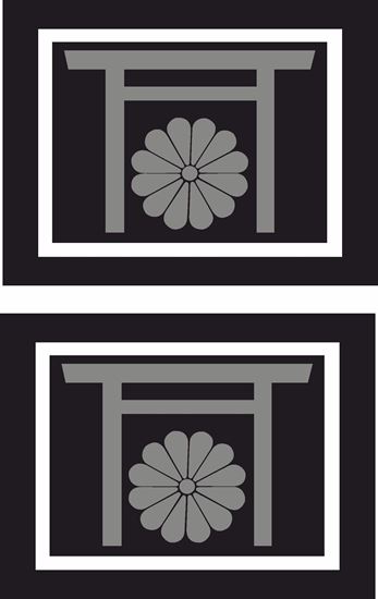 Picture of Tori Gate  Decals / Stickers
