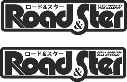 Picture of Road & Ster Decals / Stickers