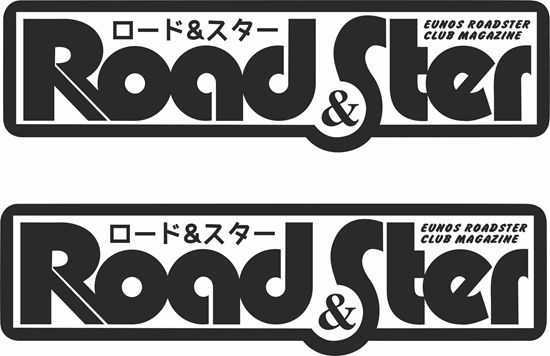 Picture of Road & Ster Decals / Stickers
