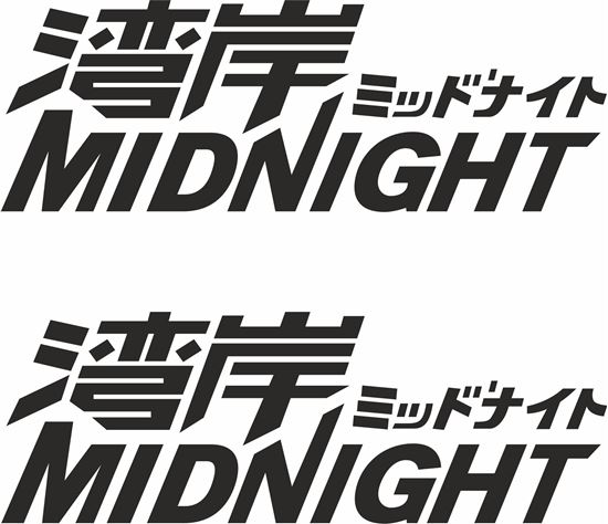 Picture of "Midnight" JDM Decals / Stickers