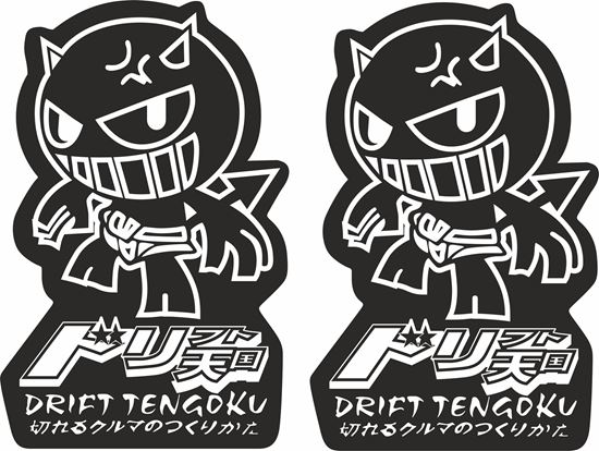 Picture of Drift Tengoku Decals / Stickers