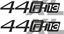 Picture of Volvo  "FH13 440XL" panel Decals / Stickers