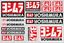 Picture of Yoshimura Sticker Sheet