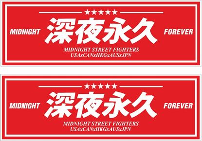 Picture of Midnight Forever Decals / Stickers