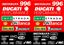 Picture of Ducati 996 / 916 / 998 Foggy WSB replica Decals / Stickers