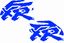 Picture of XR replacement Tank Decals / Stickers
