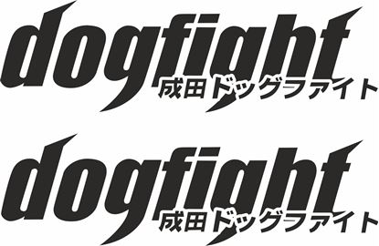 Picture of Dogfight Decals / Stickers