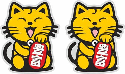 Picture of Lucky Cat Decals / Stickers