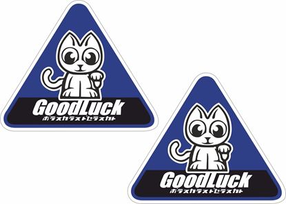 Picture of Good Luck Option Decals / Stickers