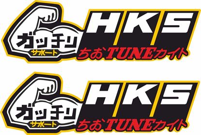 Picture of HKS Tune Decals / Stickers