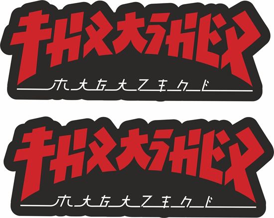 Picture of Thrasher Magazine Decals / Stickers