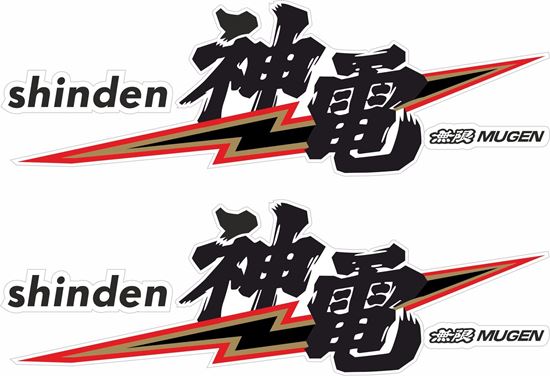 Picture of Mugn Shinden Decals / Stickers