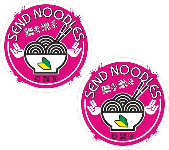 Picture of Send Noodles Decals / Stickers