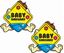 Picture of Baby Onboard Decals / Stickers