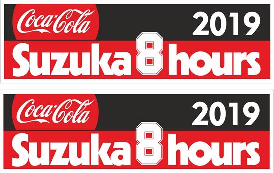 Picture of Suzuka 8 hours 2019 Decals / Stickers