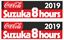 Picture of Suzuka 8 hours 2019 Decals / Stickers