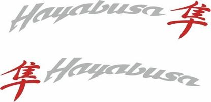 Picture of Suzuki  Hayabusa rear side Cowl Decals / Stickers