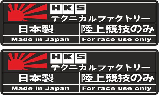 Picture of HKS race use only Decals / Stickers