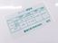 Picture of Impreza STi 92 - 98 under Bonnet Emissions Decal / sticker