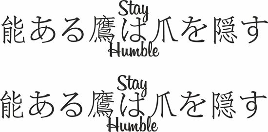 Picture of Stay Humble Decals / Stickers