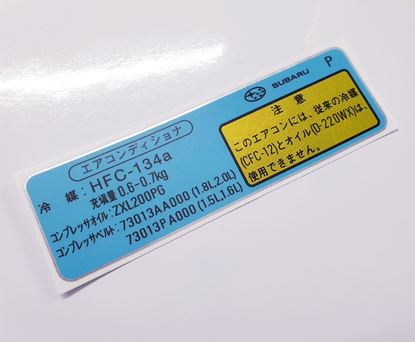 Picture of Impreza 1993 - 1995 replacement A/C Warning Decal / sticker