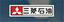 Picture of Mitsubishi Motors JDM glass Sticker