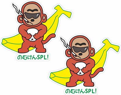 Picture of URAS Banana Monkey Decals / Stickers