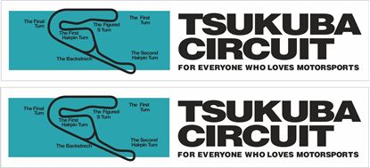 Picture of Tsukuba Circuit Decals / Stickers