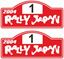 Picture of Rally Japan 2004 Decals / Stickers