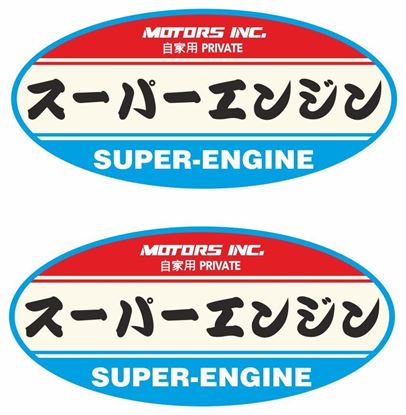 Picture of Motors Inc, Super - Engine Decals / Stickers