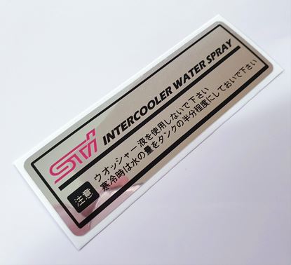 Picture of Impreza STi Intercooler Water Spray  Decal / sticker